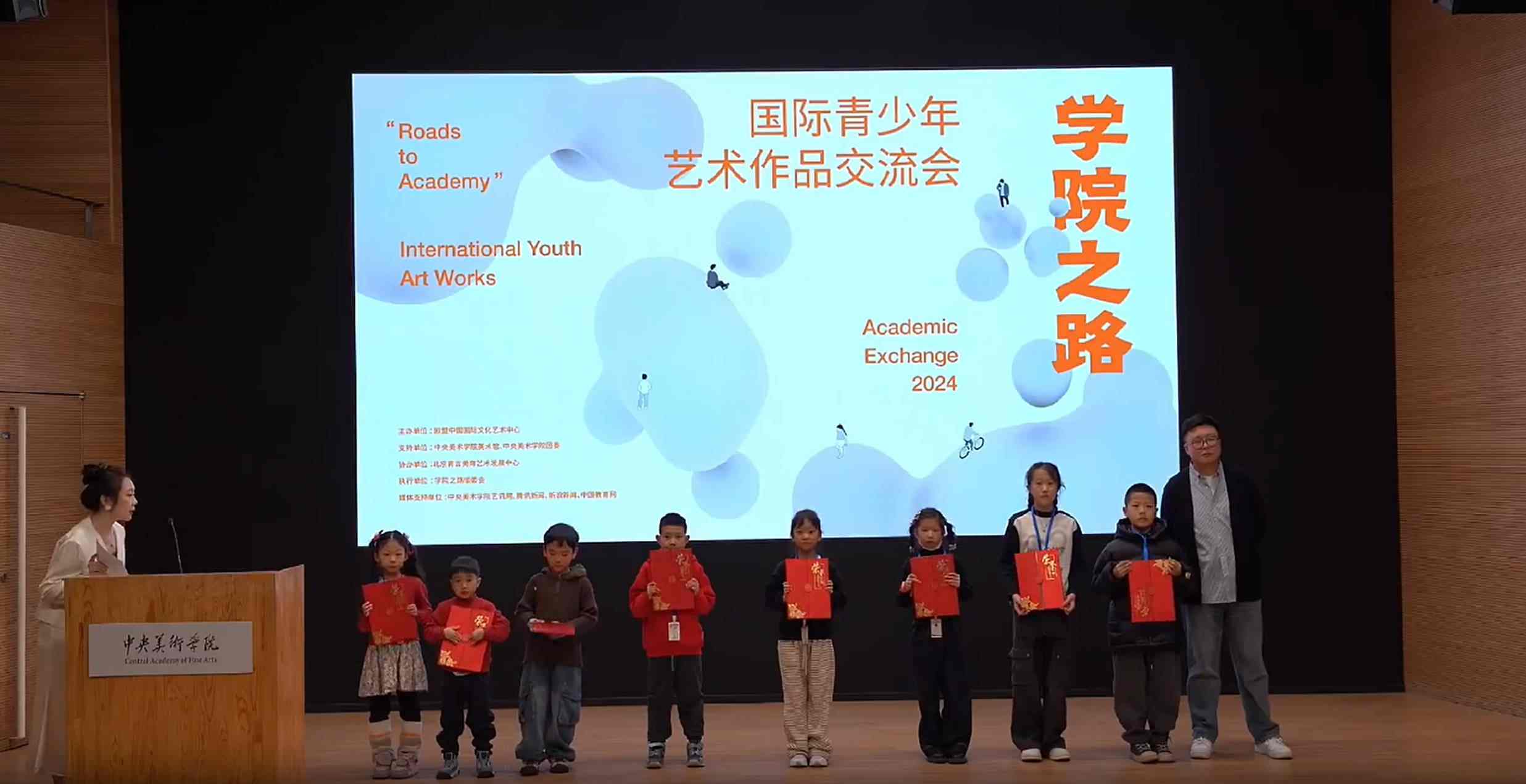 学院之路青少年艺术作品交流活动现场