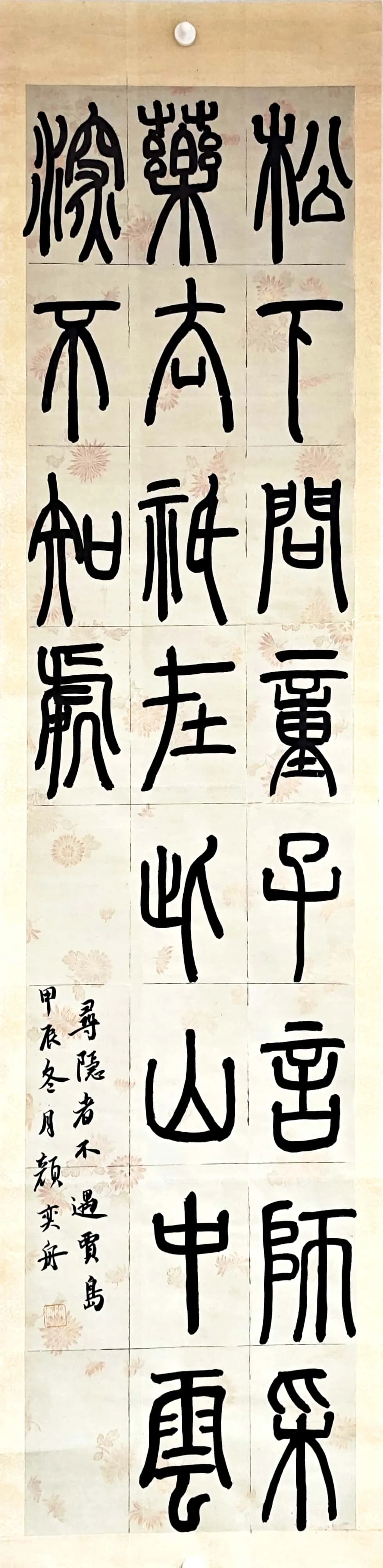 作品10