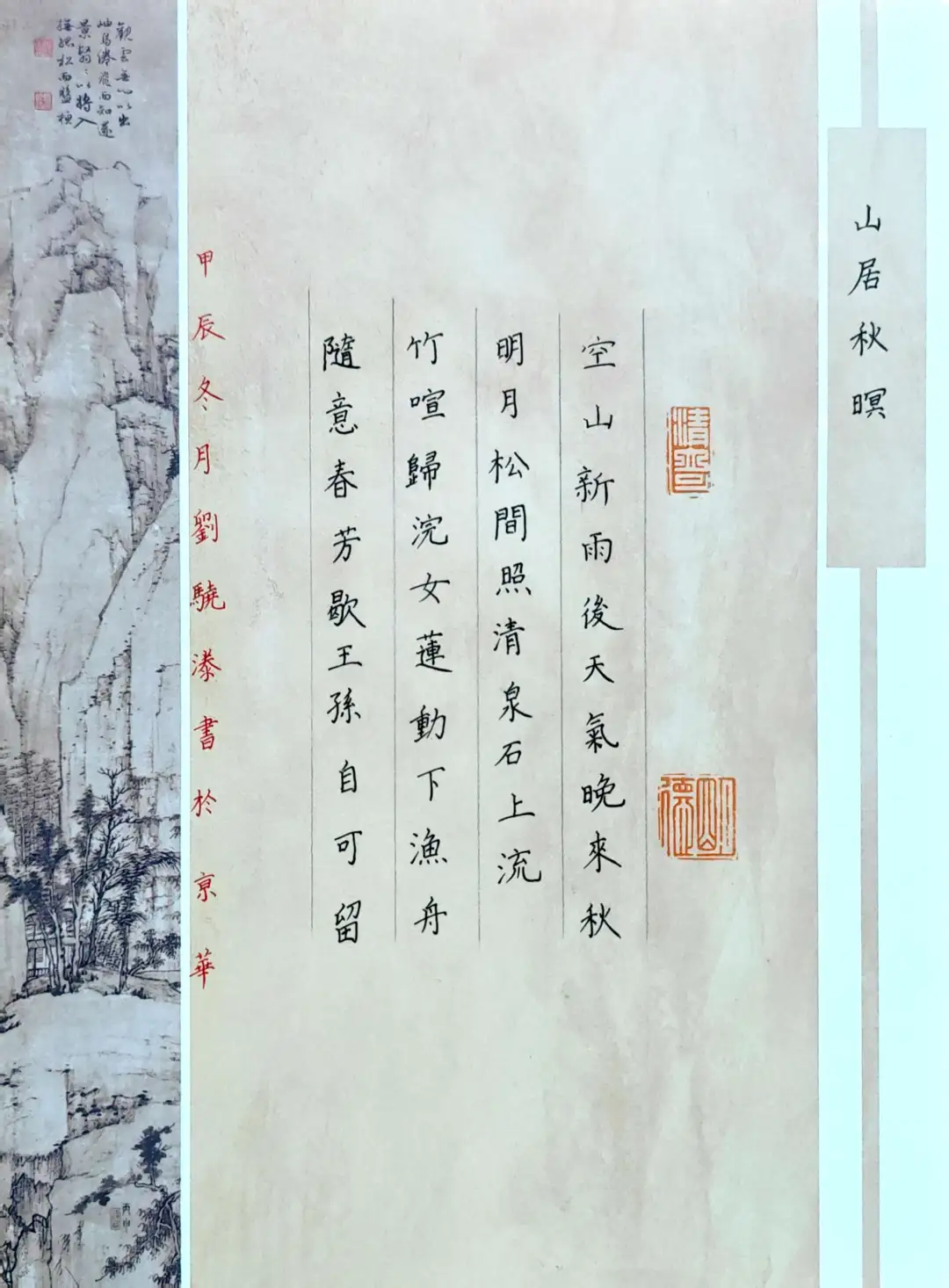 作品12