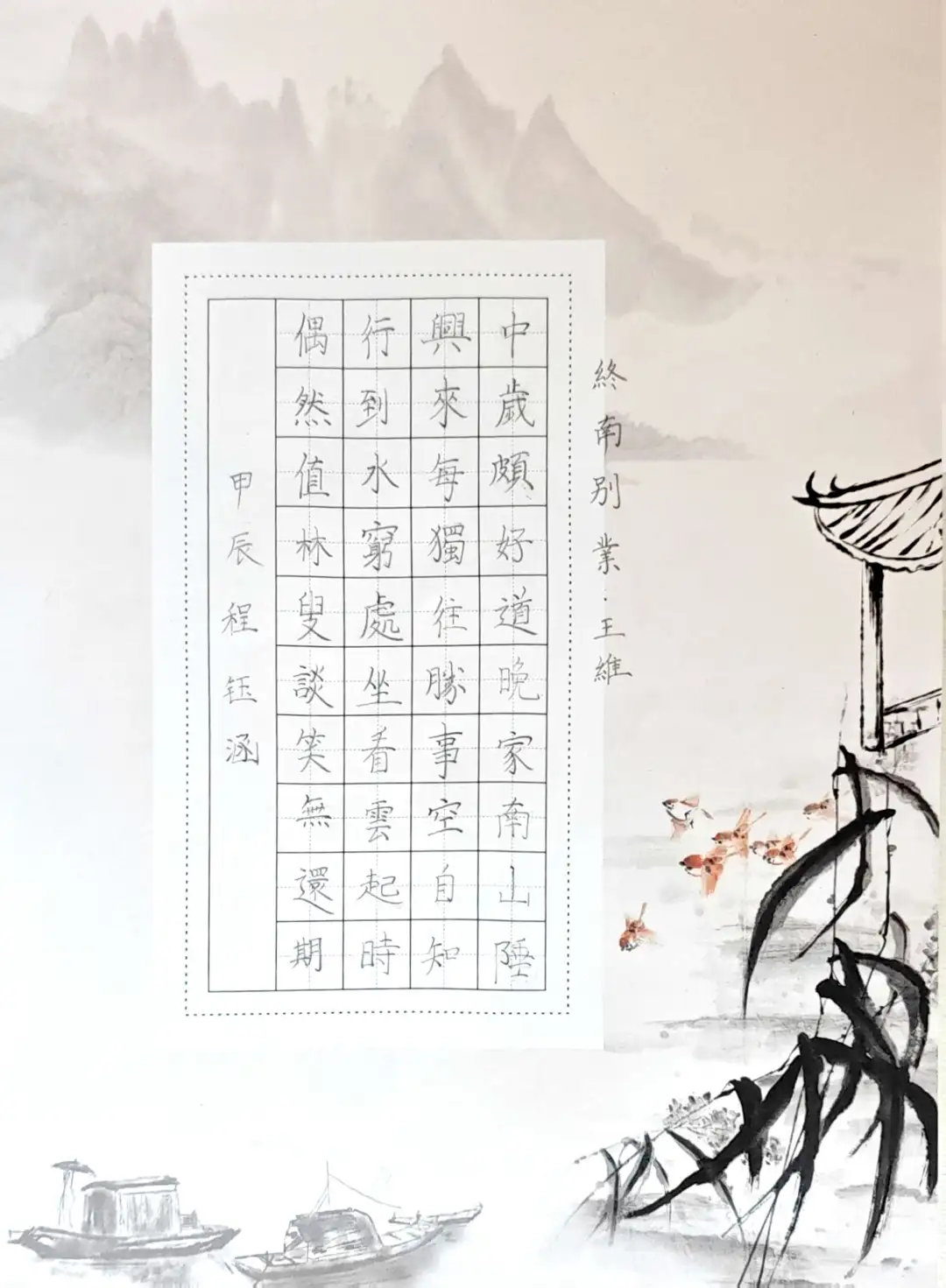 作品13