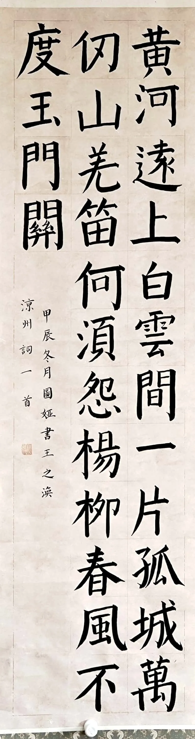 作品9