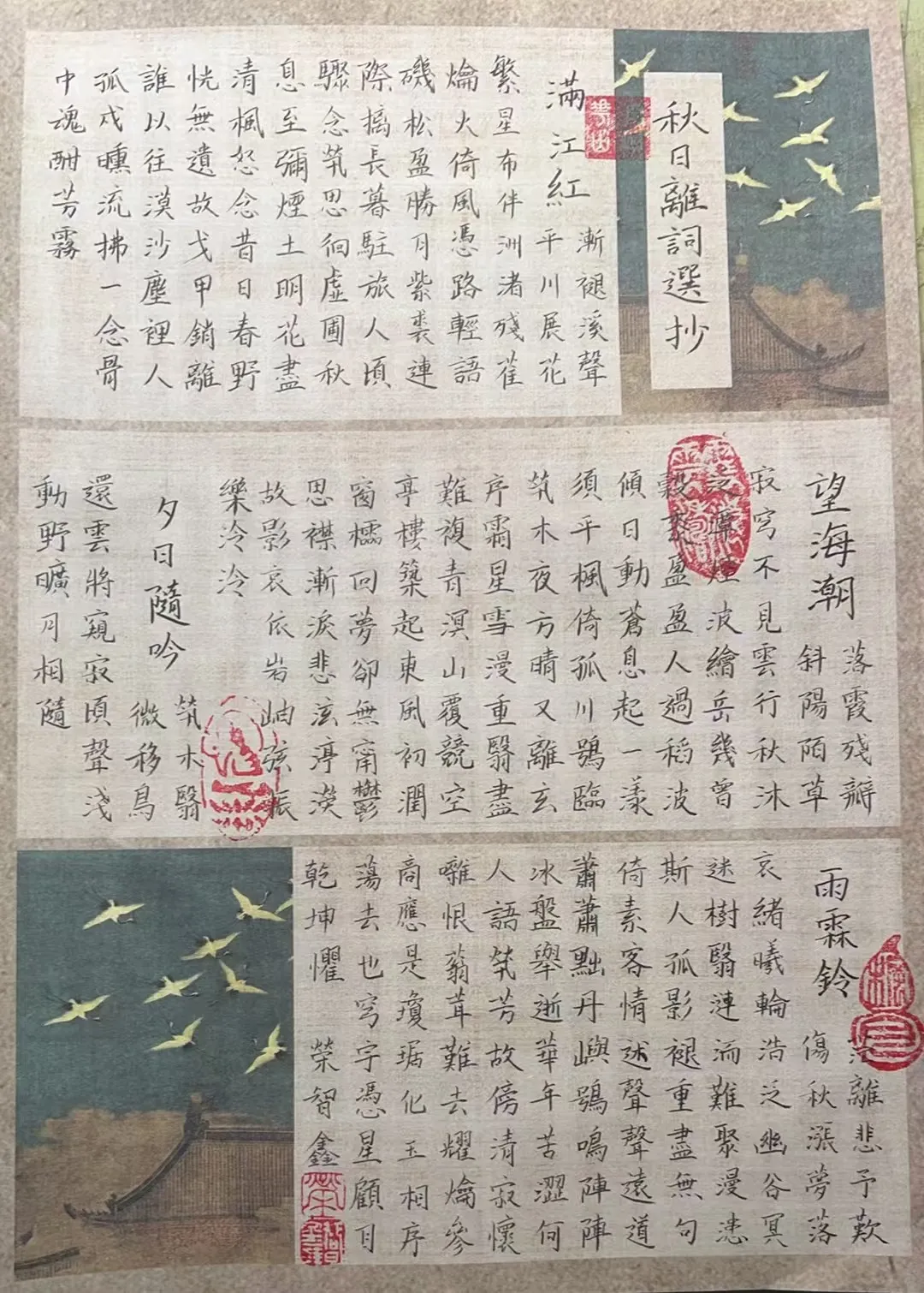 作品10
