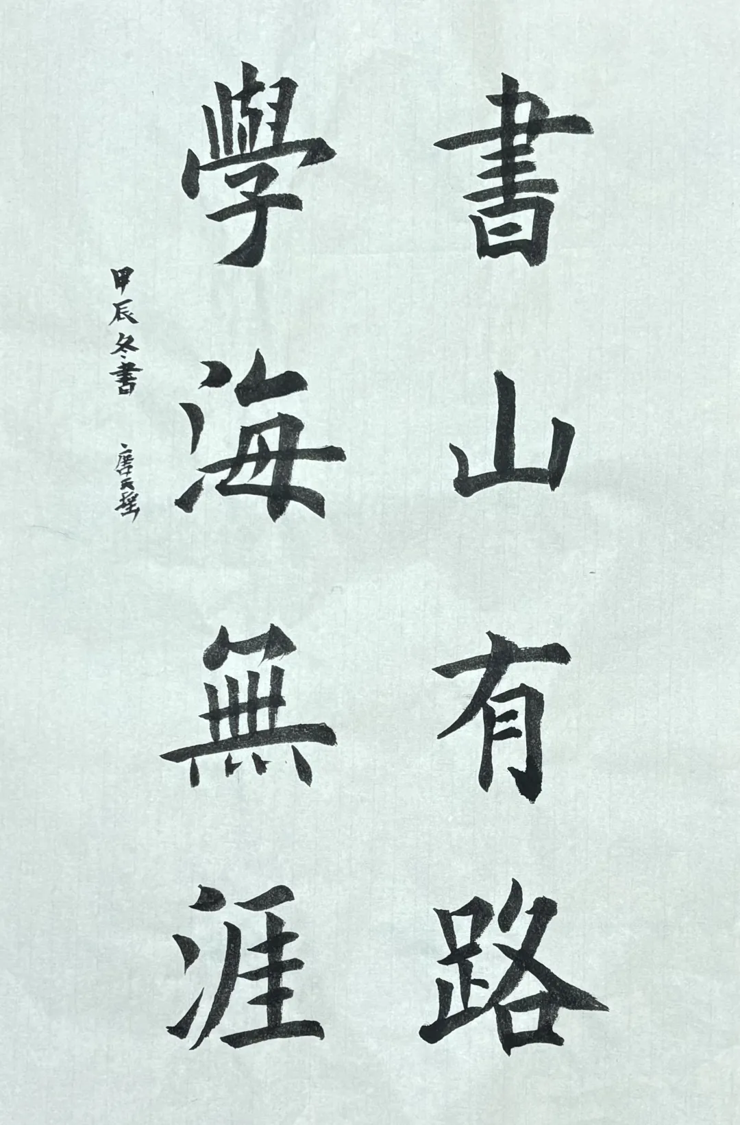 作品12