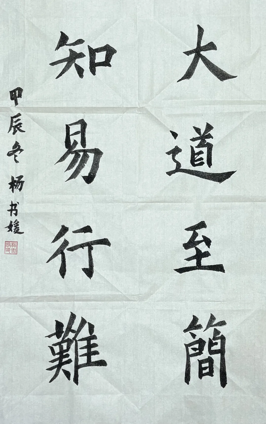 作品13