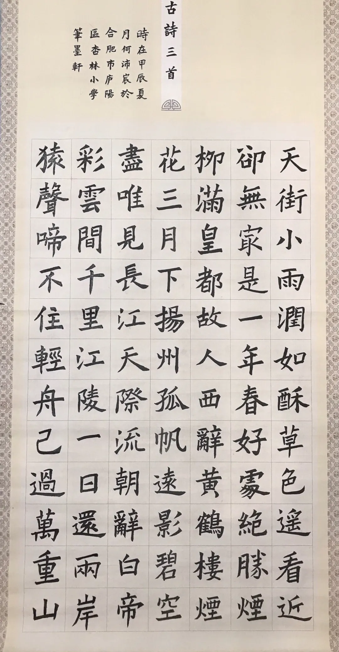 作品16
