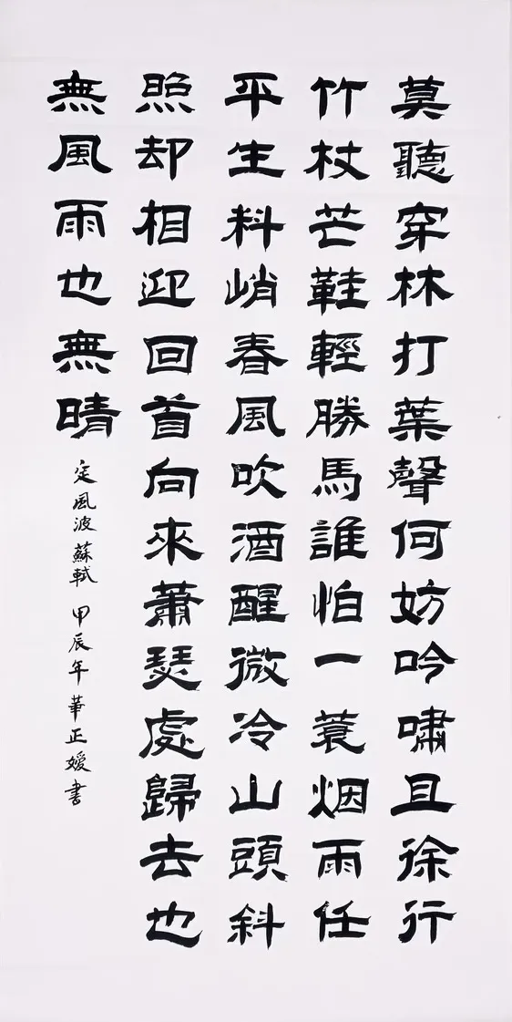作品17