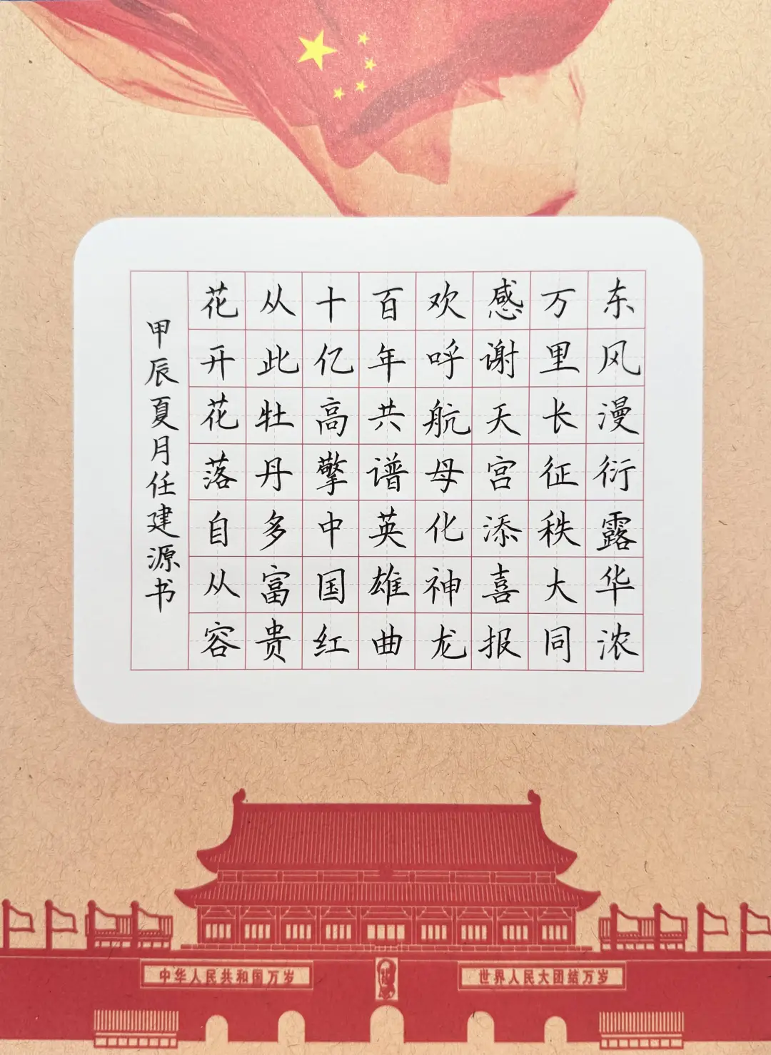 作品2
