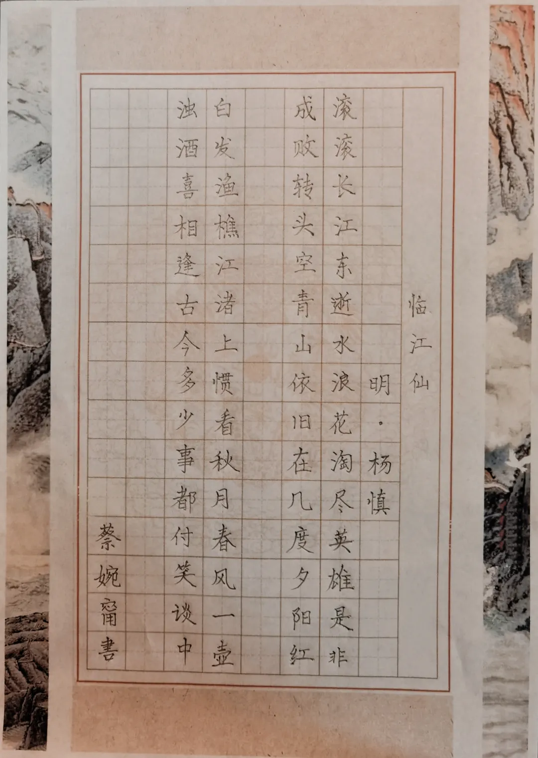 作品3