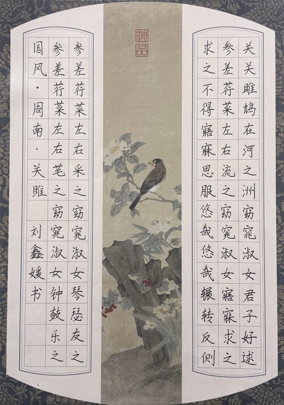 作品8