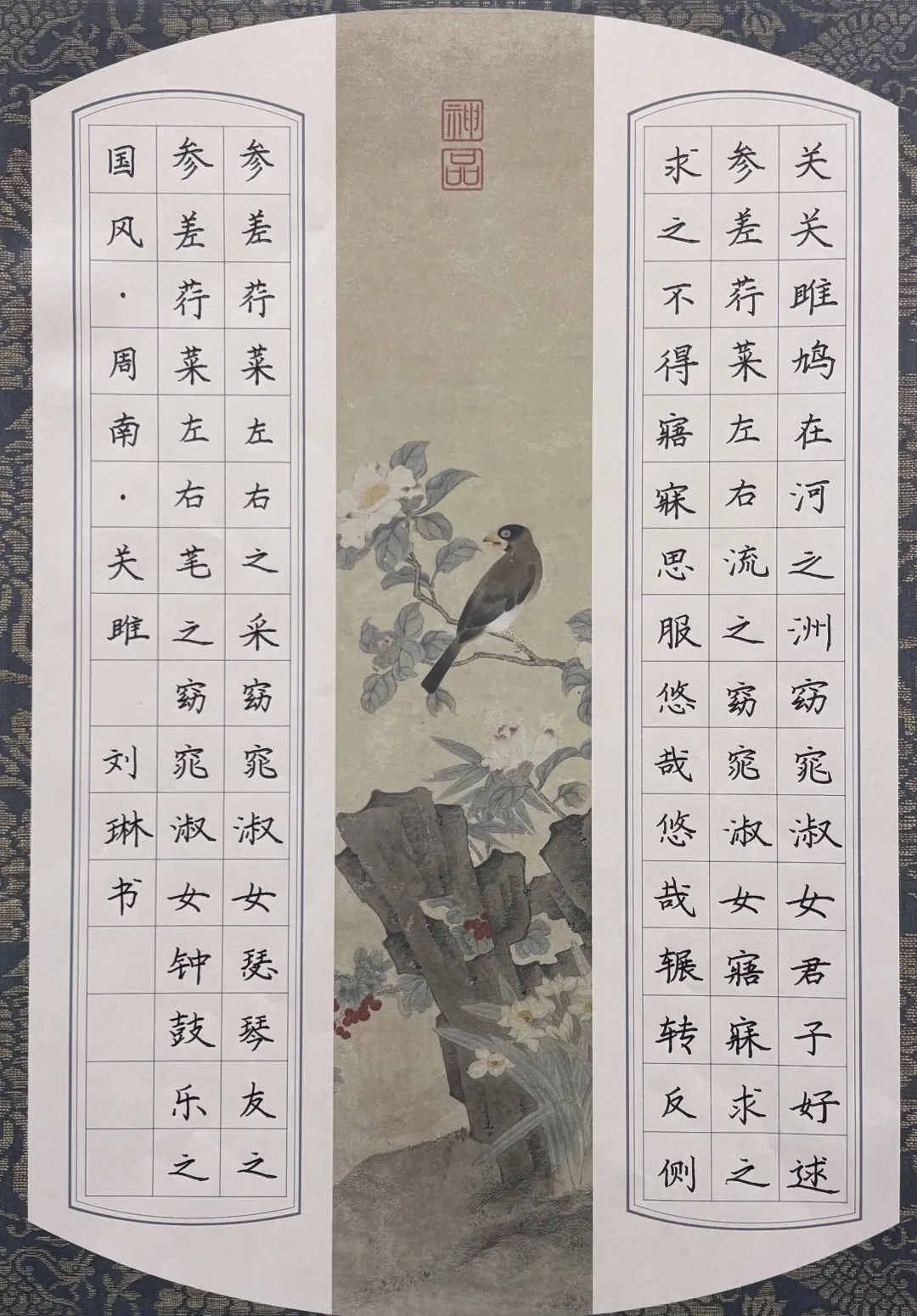 作品9