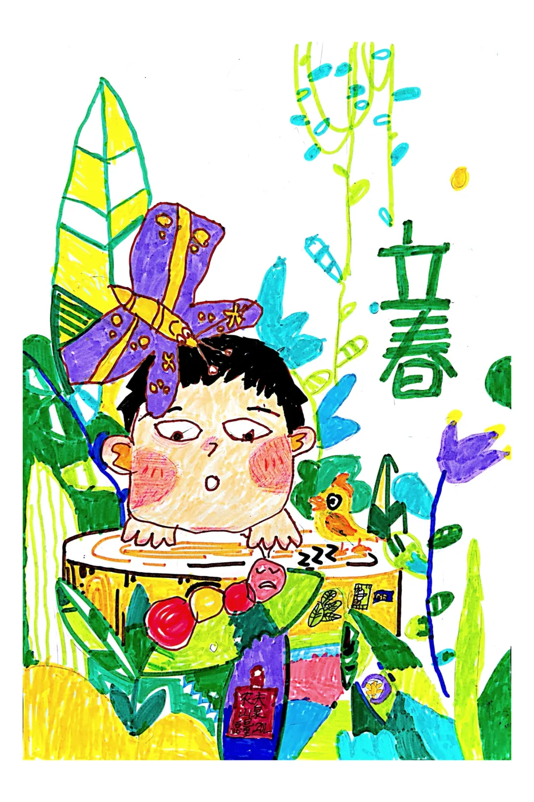 作品24