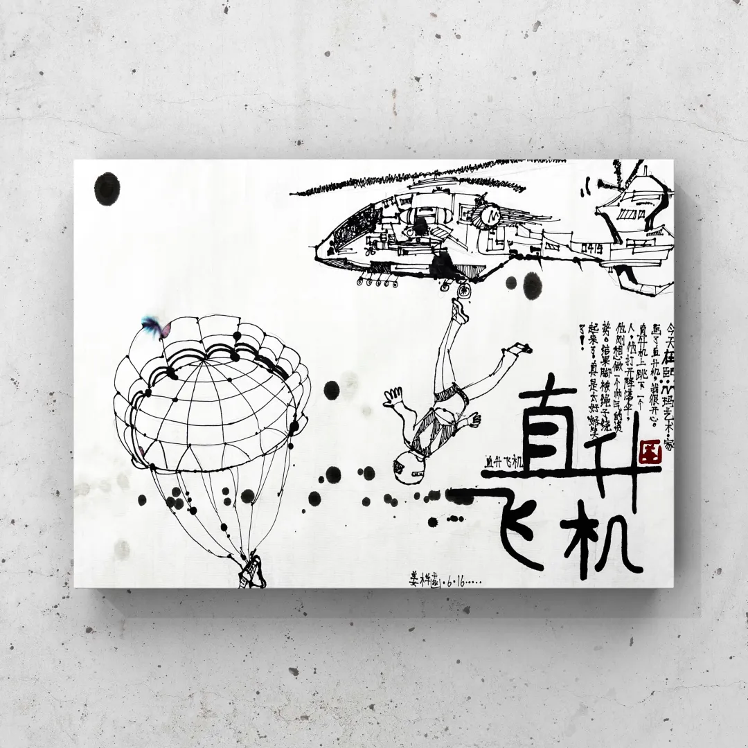 作品6