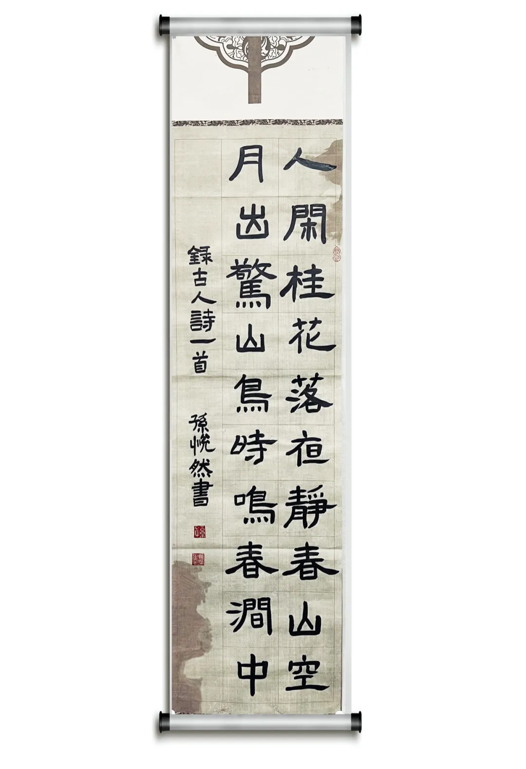 作品10