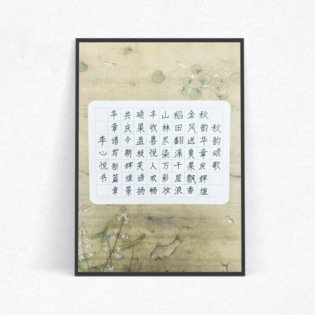 作品2