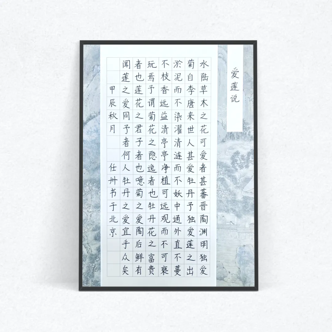 作品6