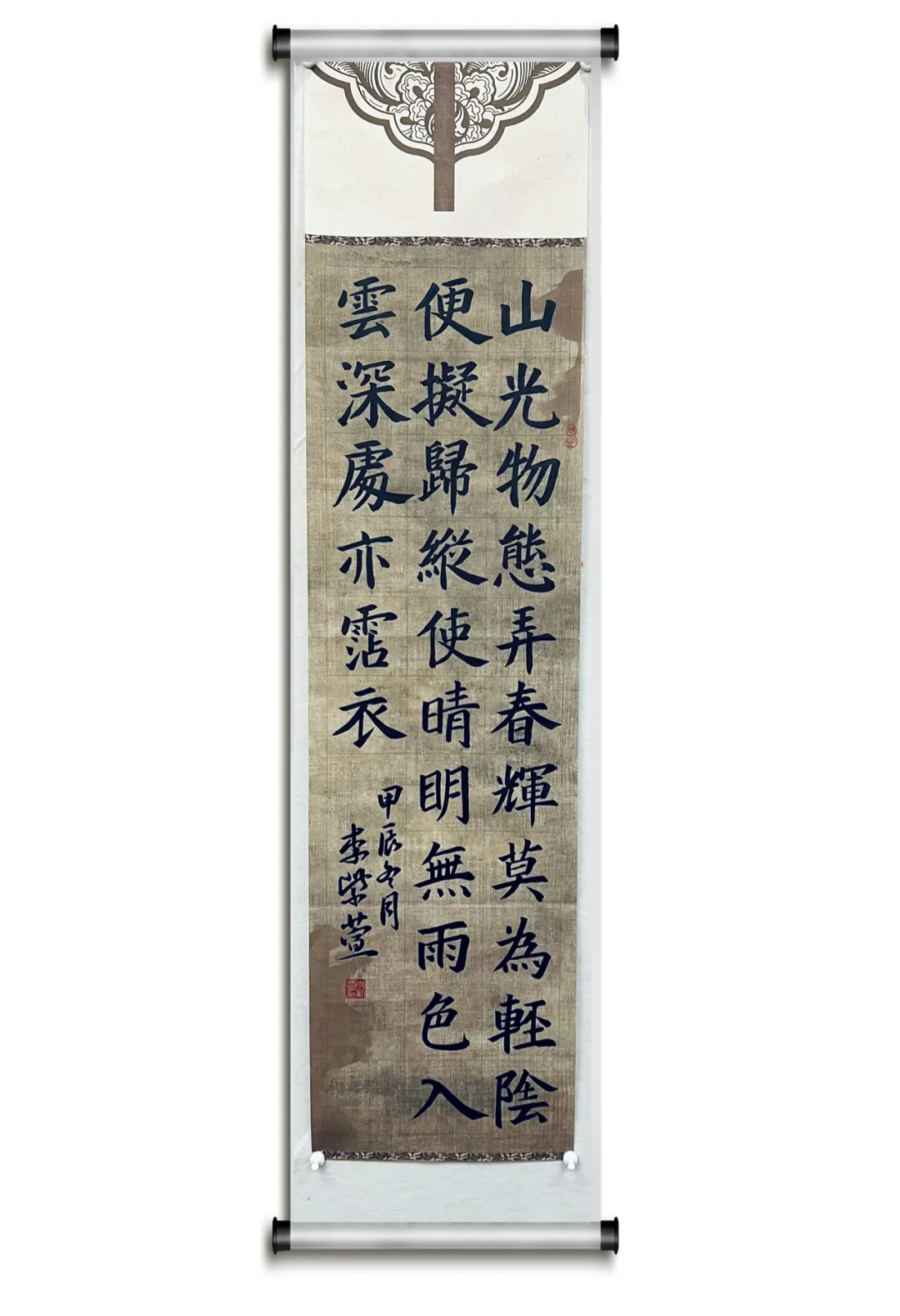 作品7