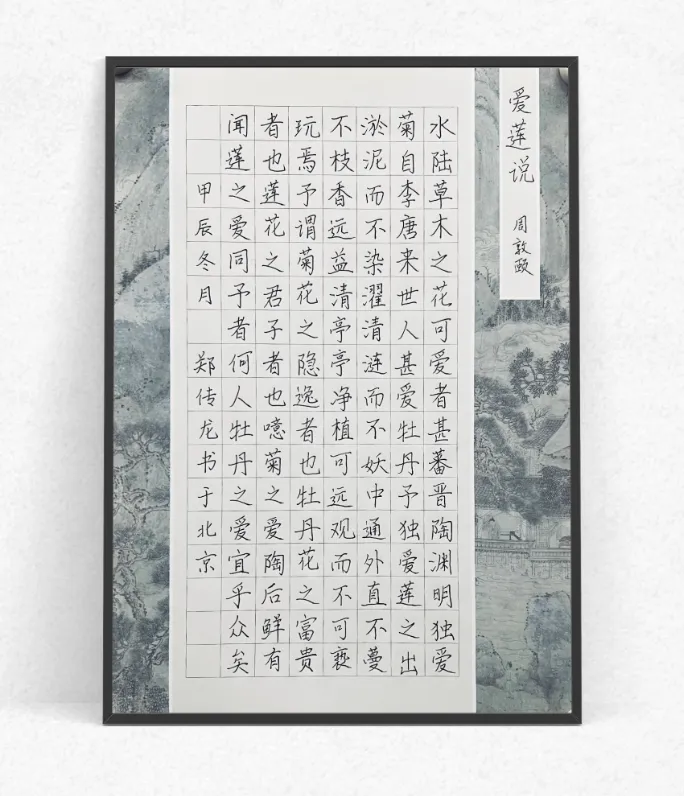 作品9