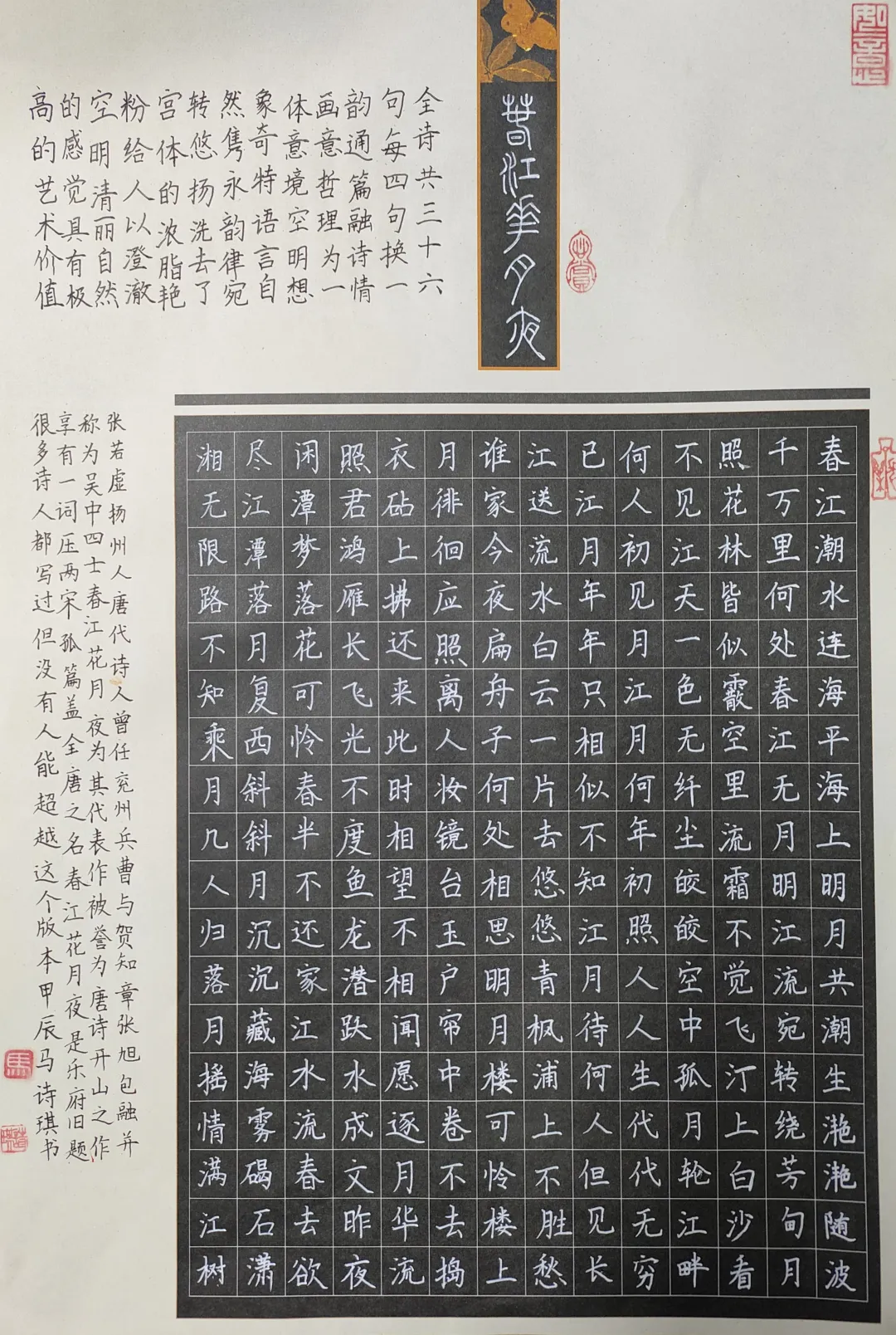 作品17