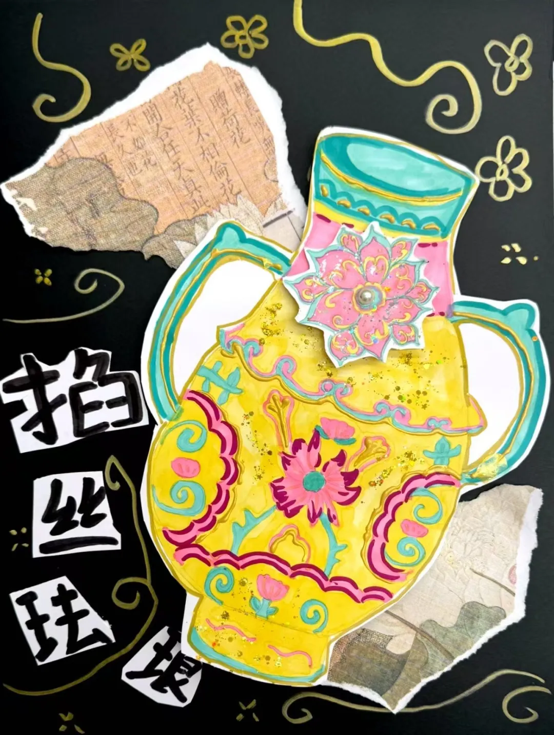 作品30