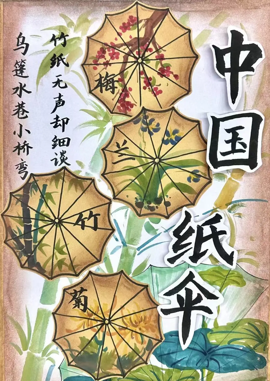 作品4