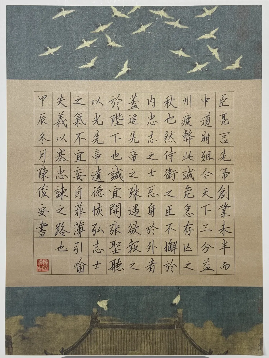 作品16