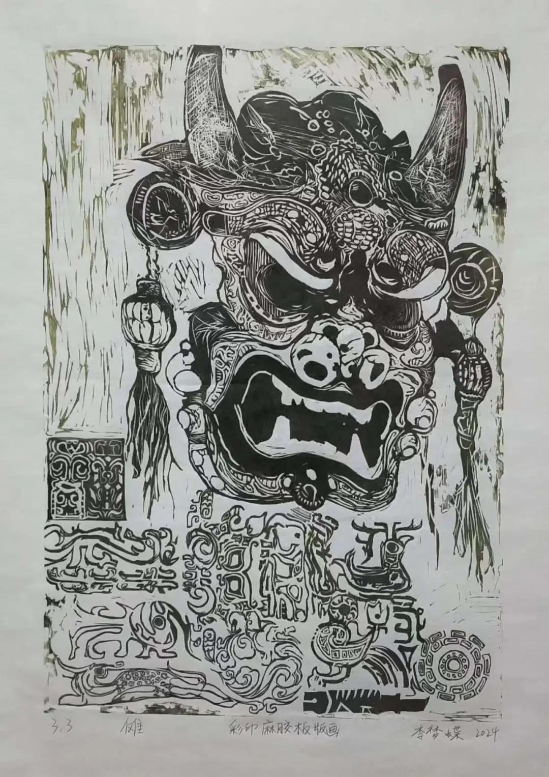 作品26