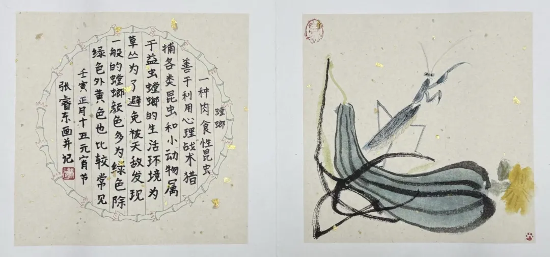 作品6