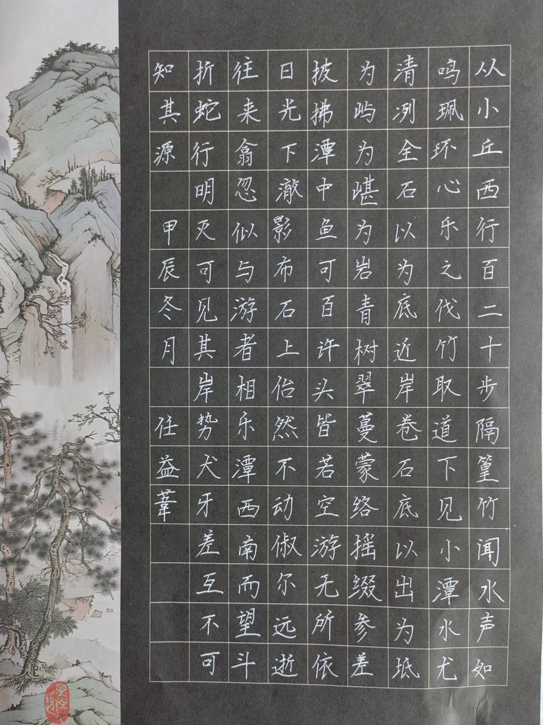 作品33