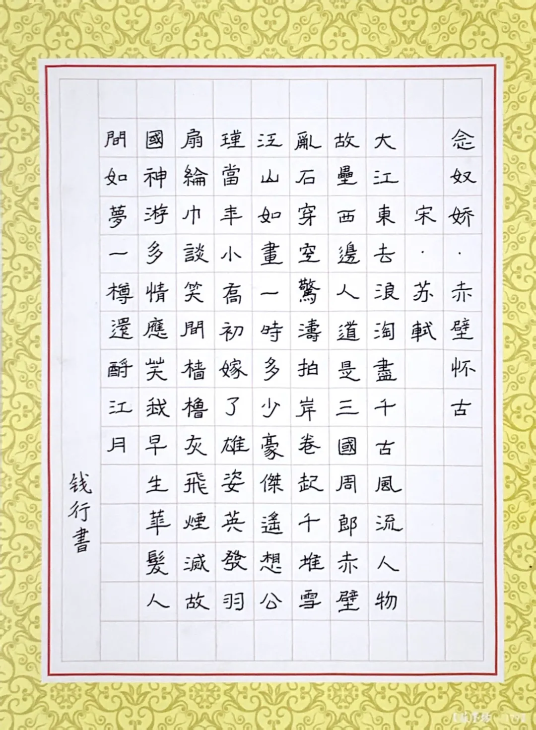 作品7