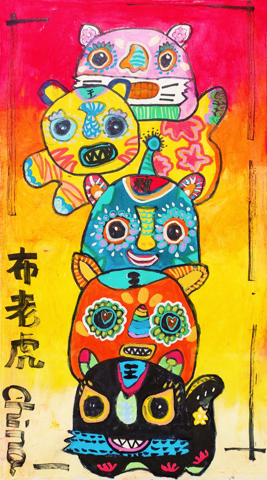 作品26
