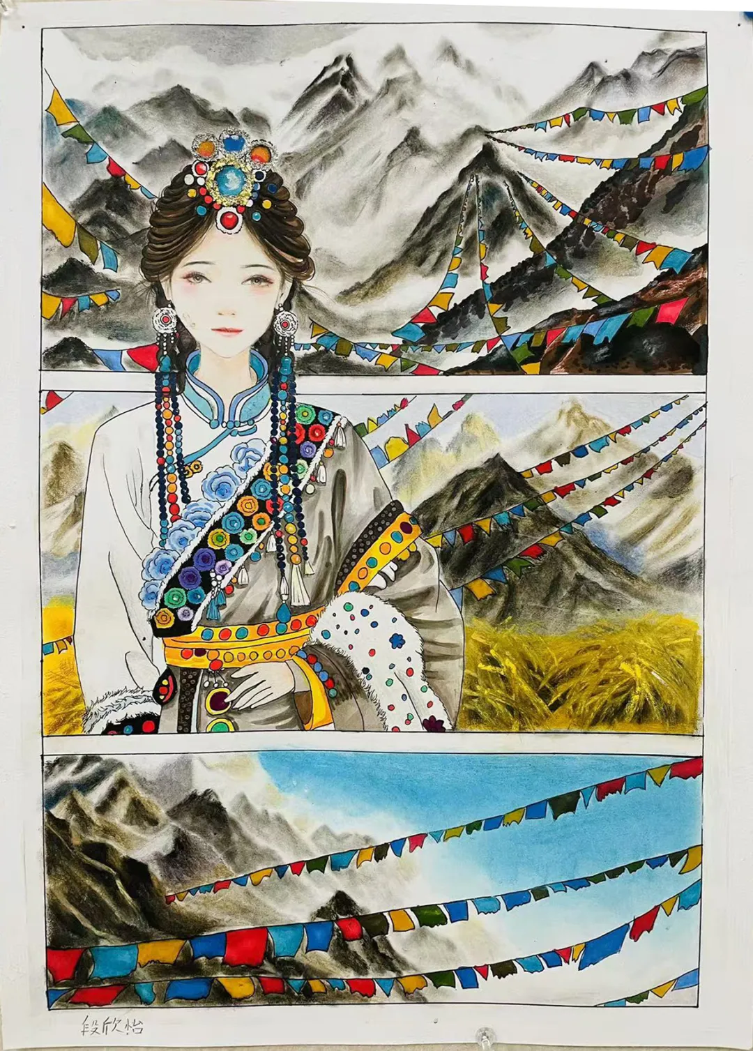 作品13