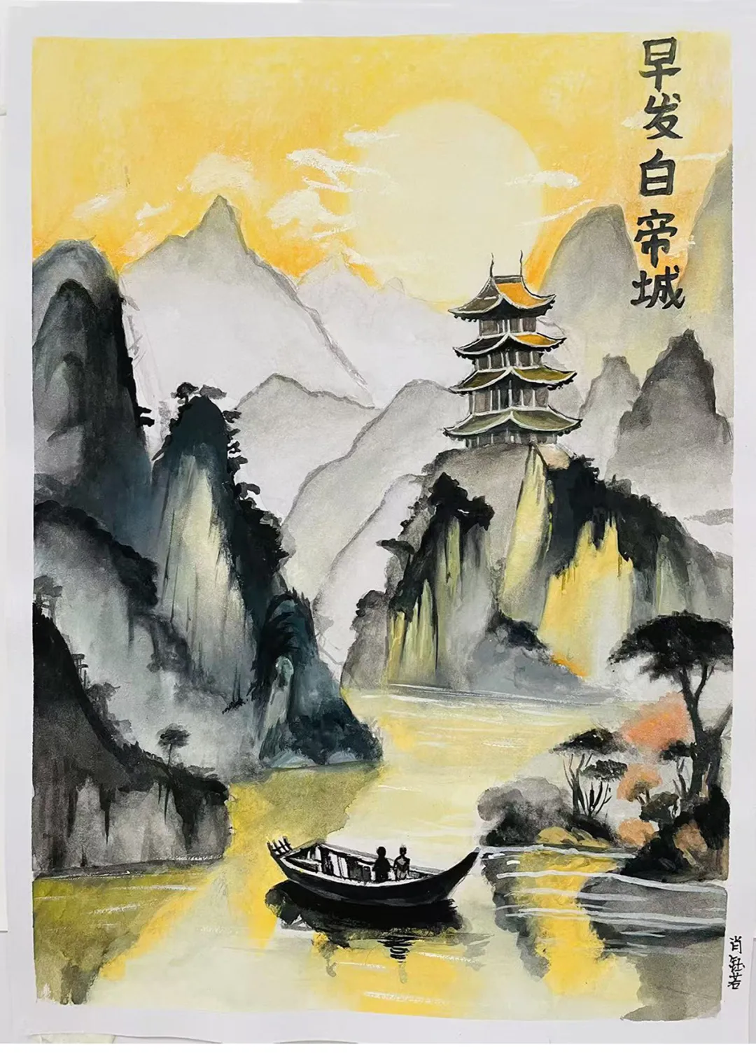 作品18