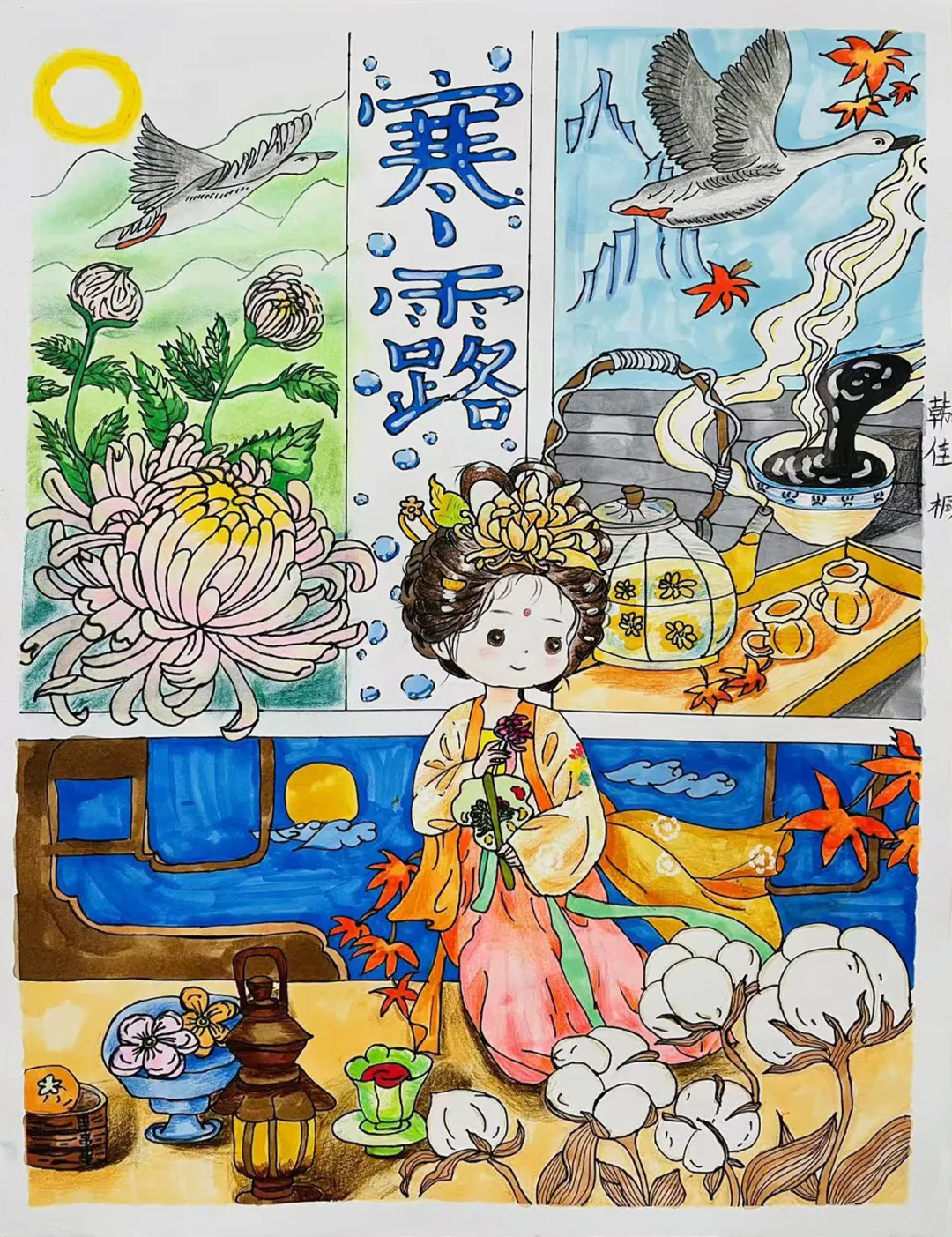 作品20