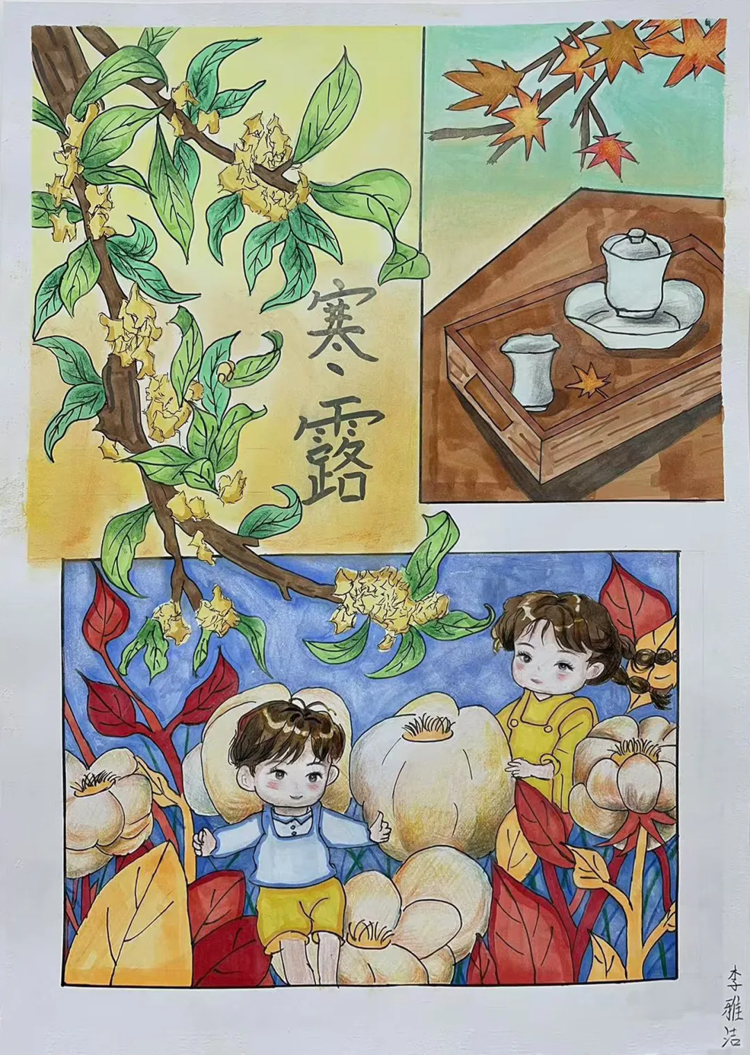 作品21