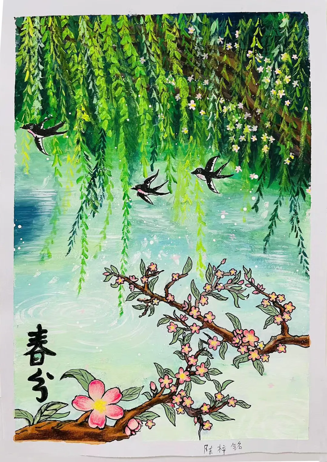 作品23