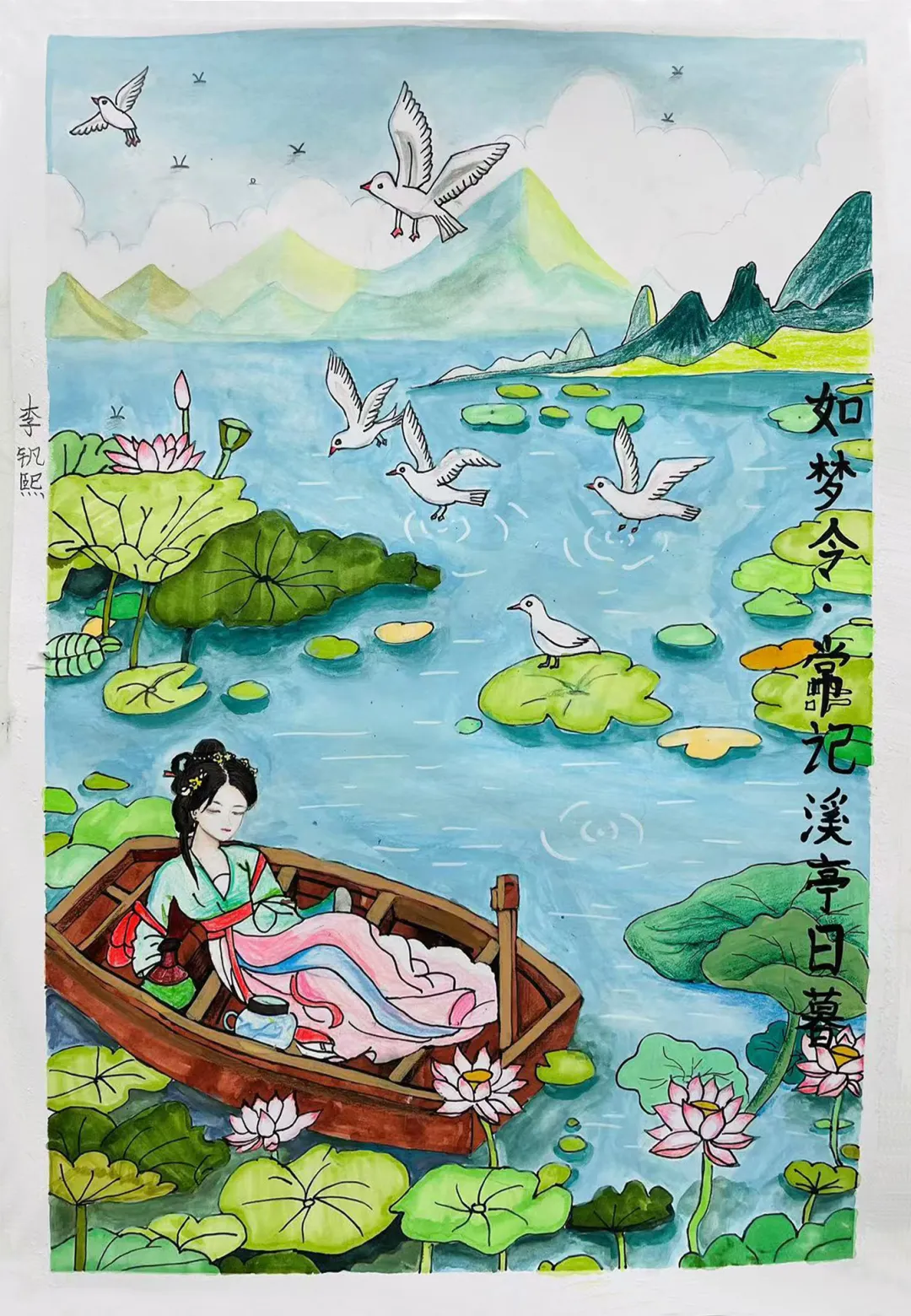 作品24