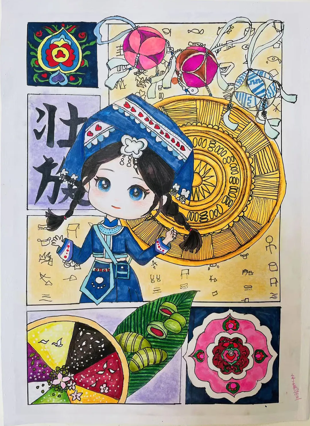 作品6
