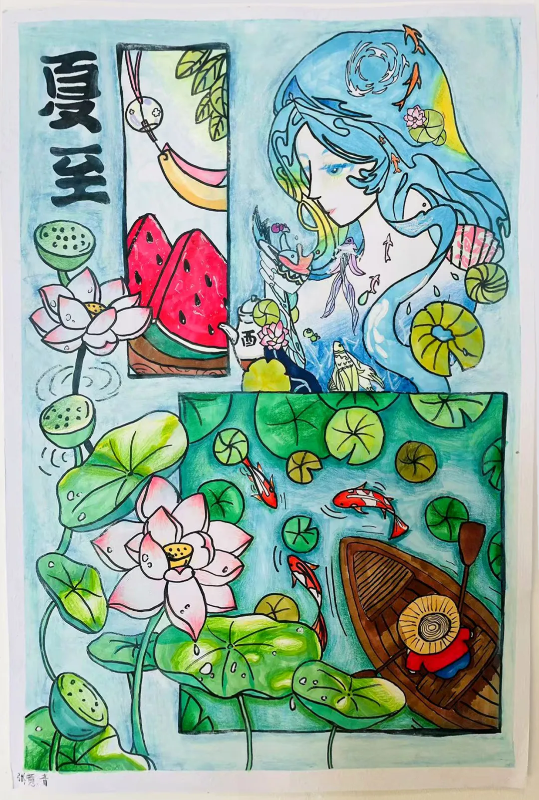 作品7