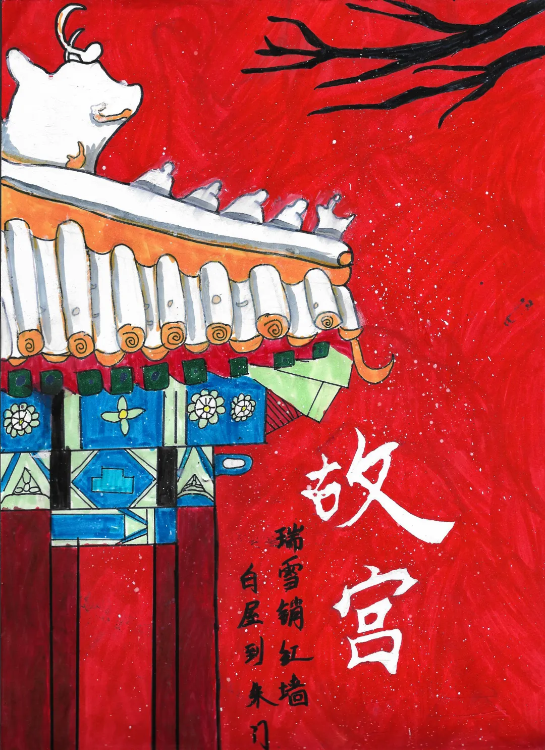 作品11