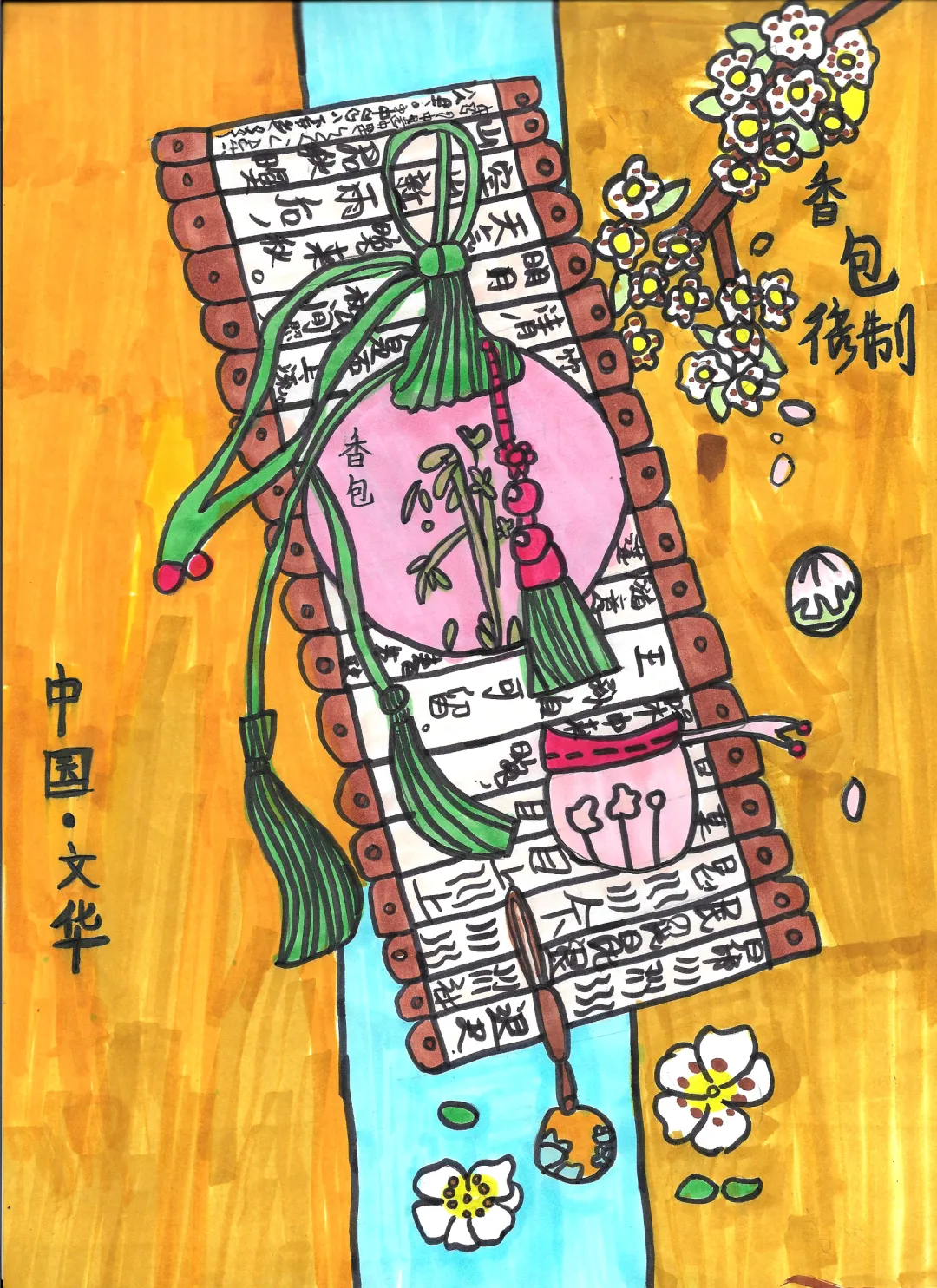 作品16