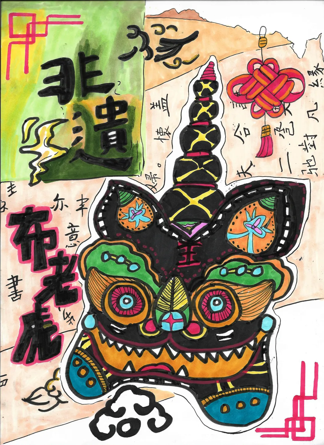 作品17
