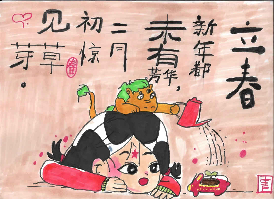 作品24