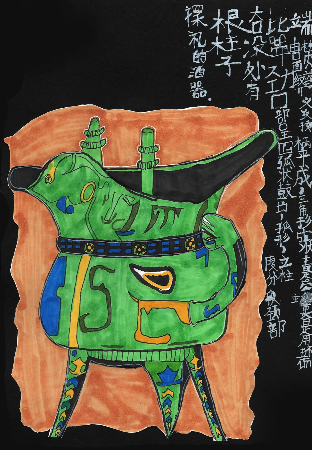 作品27